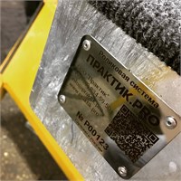 Роликовые ложементы (гидравлика) 1