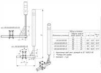 Направляющие ворота на прицеп (усиленные) 490.260.000.000-03 - фото 1658 Направляющие ворота на прицеп (усиленные) 490.260.000.000-03 - фото 1658