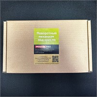 Поворотный механизм под кресло 450.741.600.000