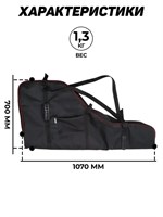 Сумка для мотора 9.9 - 15 л. с. 2223344